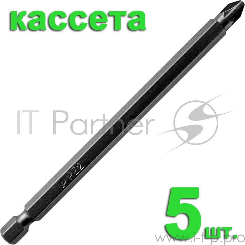 Биты ПРАКТИКА 036-766 Pz2 110мм, Профи, 5шт., в пласт.коробке