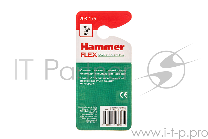 Бита Hammer Flex 203-175 PZ-3 50мм, 2шт.