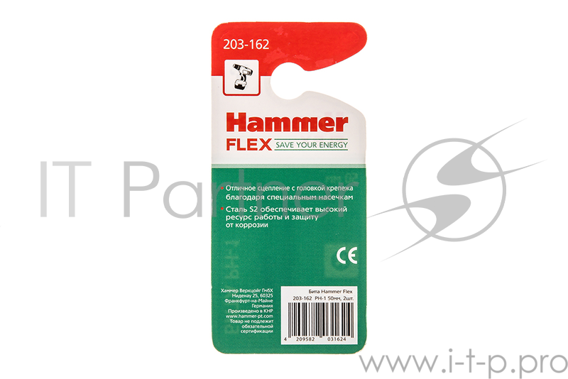 Бита Hammer Flex 203-162 PH-1 50мм, 2шт.