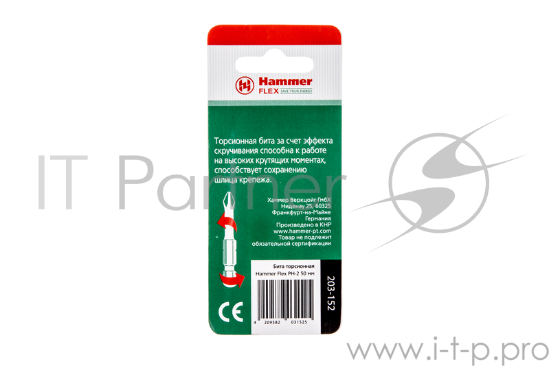Бита Hammer Flex 203-152 торсионная PH-2 50мм (2шт.)