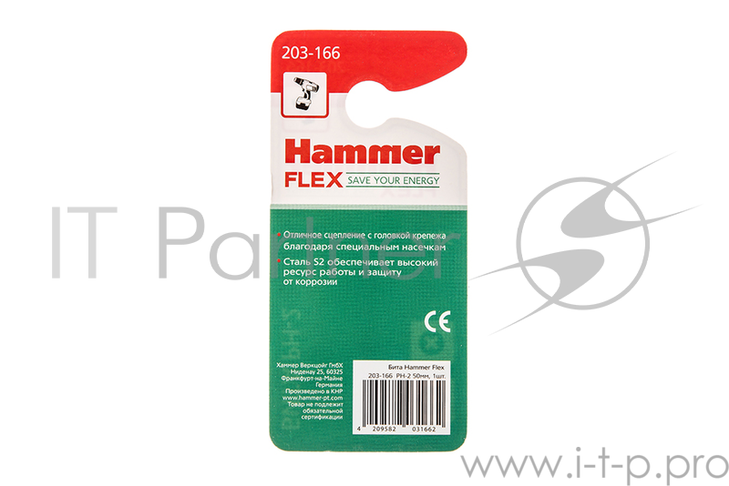 Бита Hammer Flex 203-166 PH-2 50мм, 1шт.
