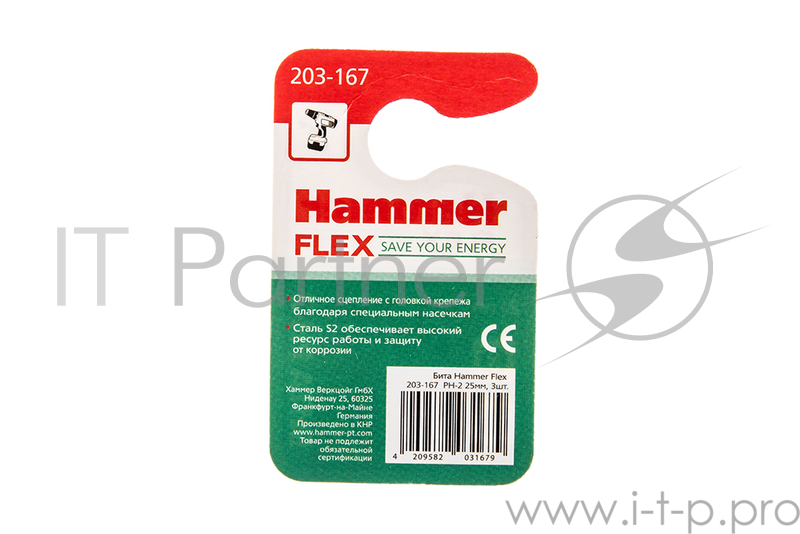 Бита Hammer Flex 203-167 PH-2 25мм, 3шт.