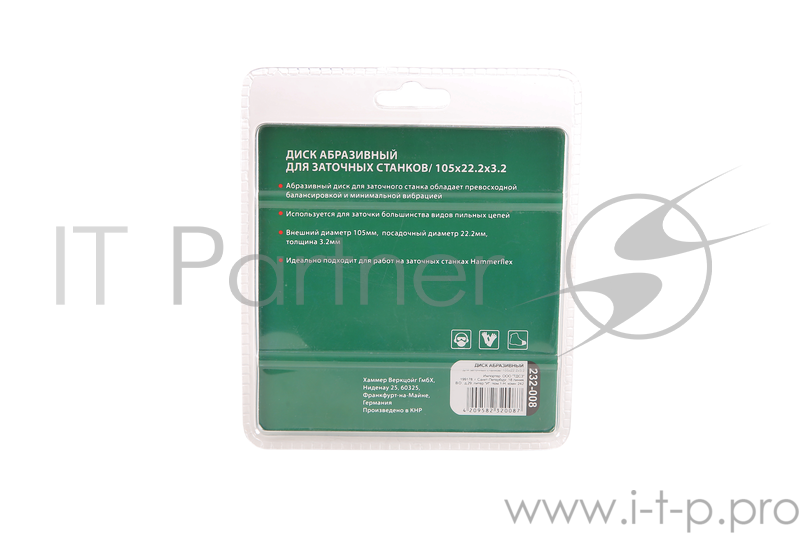 Диск заточный абразивный 105 х 22.2 х 3.2 Hammer Flex 232-008 для заточки цепей для SPL105, SPL150
