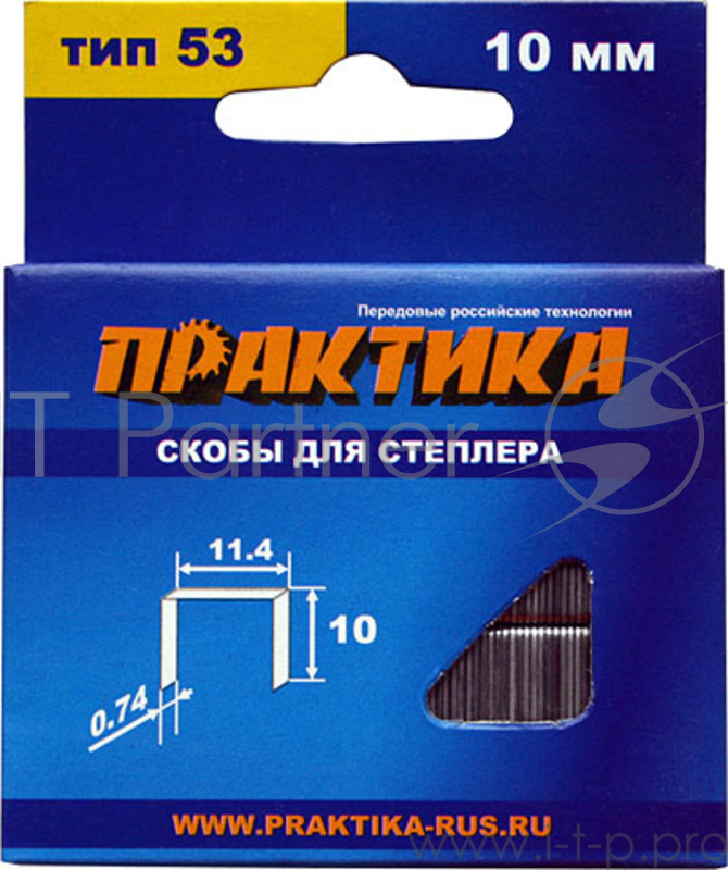 Скобы для степлера ПРАКТИКА 037-305 10мм 11.4мм 1000шт.