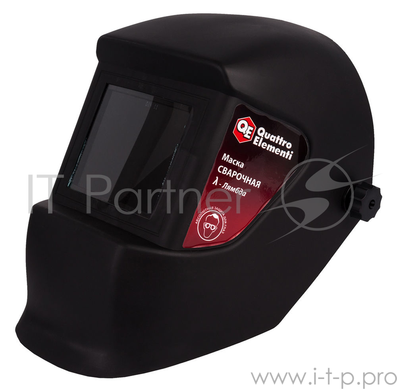 Маска сварочная QE (ERGUS) LAMBDA DIN11 пластик в цветной коробке