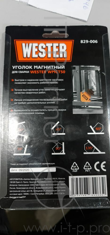 Уголок магнитный для сварки WESTER WMCT50 829-006, углы 30°, 45°, 60°, 75°, 90°, 135°, 23кг