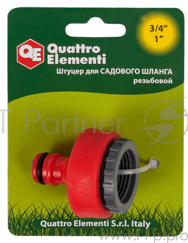 Штуцер QUATTRO ELEMENTI 646-041 для шланга внутр. резьба 3/4'' и 1'' - БРС папа мягкий пласик