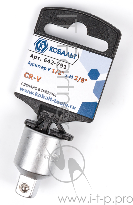 Адаптер КОБАЛЬТ 642-791 внутренний квадрат 1/2'' x внешний квадрат 3/8'' CrV 1шт.