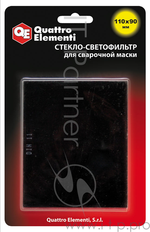 Стекло QUATTRO ELEMENTI 645-594 110*90мм для сварочной маски 1шт