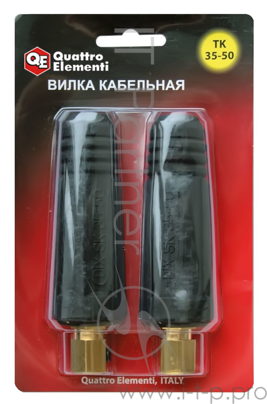 Вилка QE (ERGUS) ТК 35-50 (771-183) кабельная до 315А 2шт.в блистере