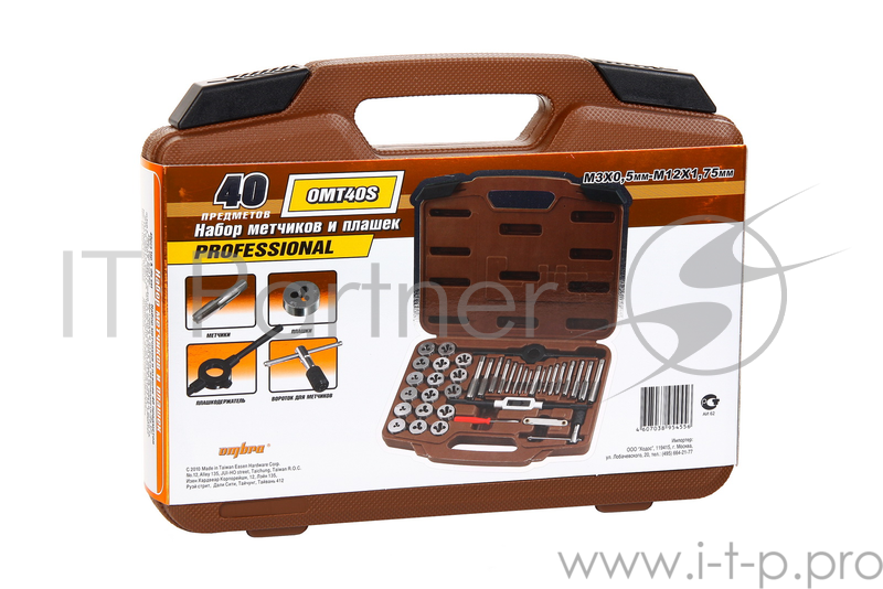 Набор метчиков и плашек OMBRA OMT40S 40 предметов