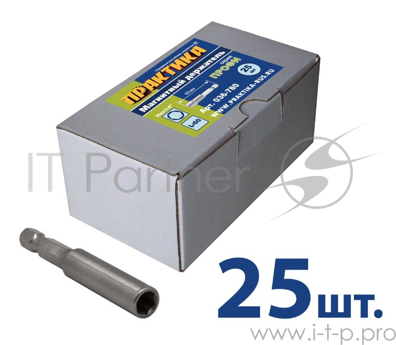 Держатель для бит ПРАКТИКА 036-780 60мм, магнитный, цельнотянутый(упак25шт)