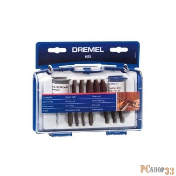 Набор насадок DREMEL 688 для резки