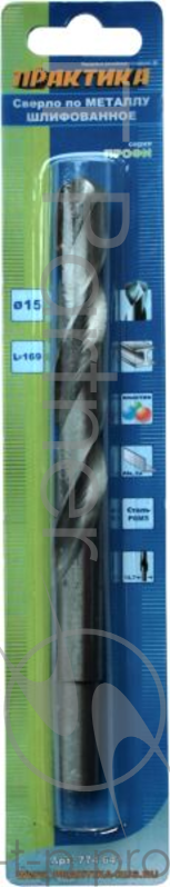 Сверло по металлу ПРАКТИКА 774-641 15.0х169мм, хвостовик 13мм, блистер