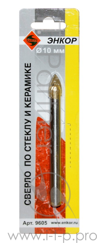 Сверло ЭНКОР 9605 по стеклу и керамике 10мм