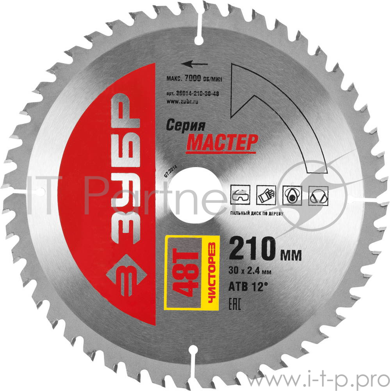 Круг пильный твердосплавный ЗУБР 36914-210-30-48 МАСТЕР чистый рез по дереву 210x30 48T