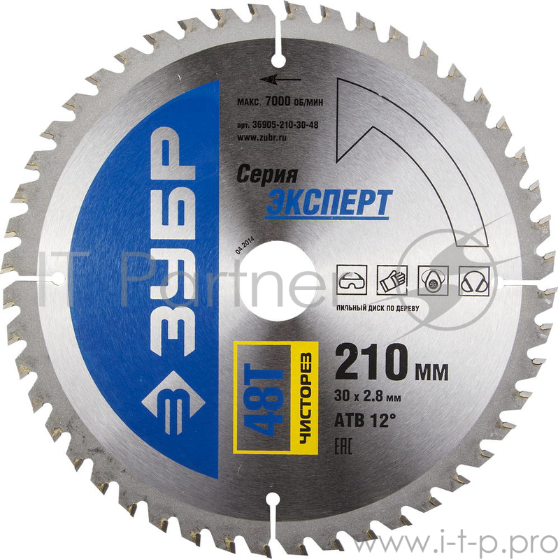 Круг пильный твердосплавный ЗУБР 36905-210-30-48 ЭКСПЕРТ чистый рез по дереву 210х30мм 48T