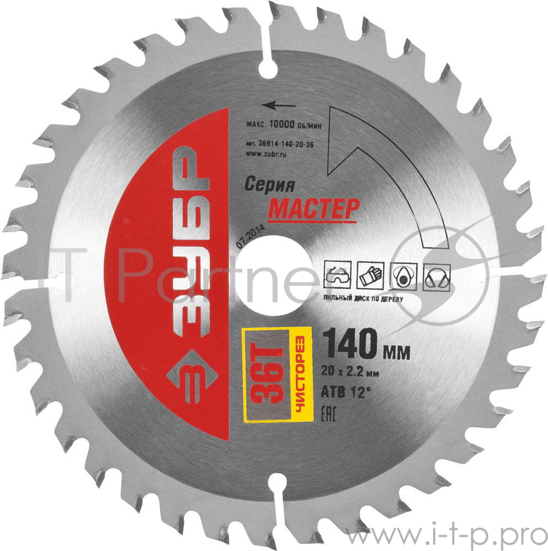 Круг пильный твердосплавный ЗУБР 36914-140-20-36 МАСТЕР чистый рез по дереву 140x20 36T
