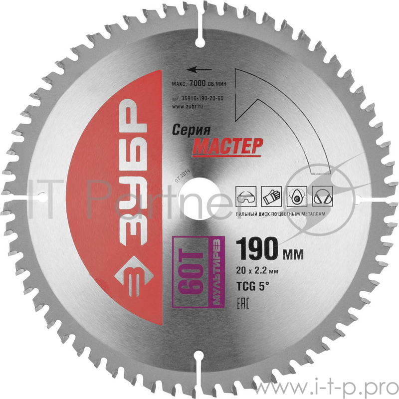 Круг пильный твердосплавный ЗУБР 36916-190-20-60 МАСТЕР точный-мульти рез 190x20мм 60T