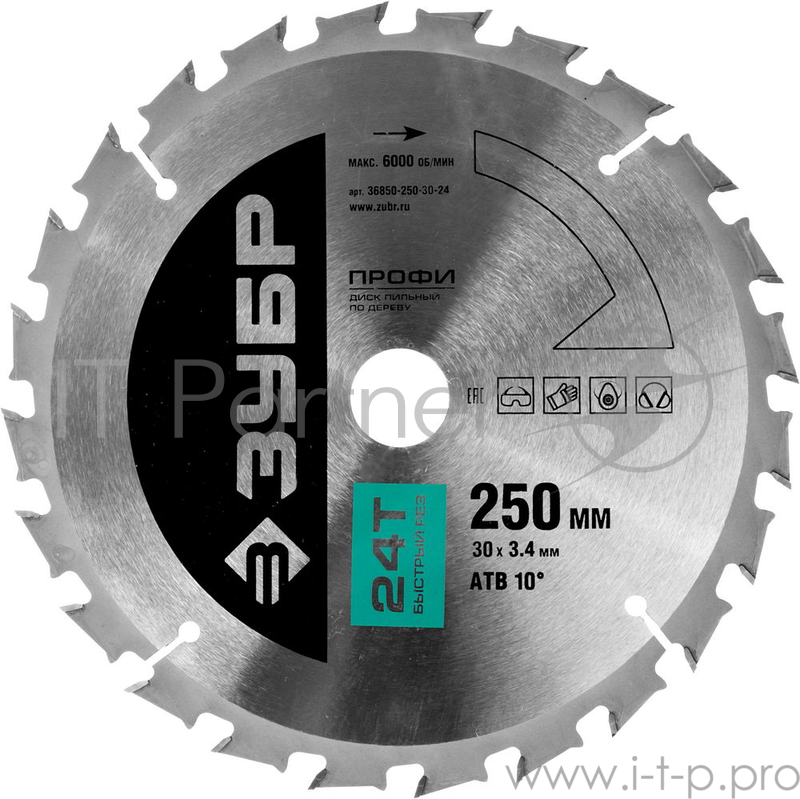 Круг пильный твердосплавный ЗУБР 36850-190-30-24 ПРОФИ быстрый рез по дереву 24T 190х30мм