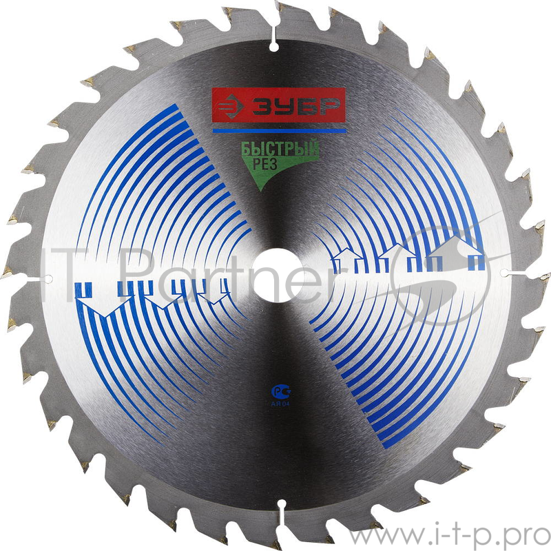 Круг пильный твердосплавный ЗУБР 36901-250-32-24 ЭКСПЕРТ быстрый рез по дереву 250х32мм 24T
