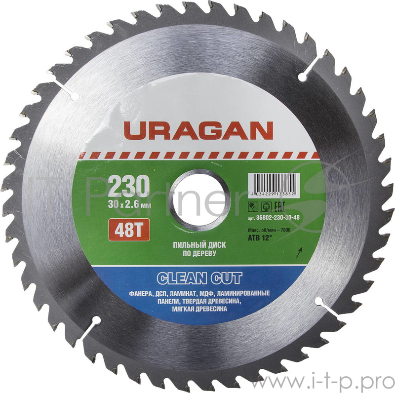 Круг пильный твердосплавный URAGAN 36802-230-30-48 чистый рез по дереву 230х30мм 48т