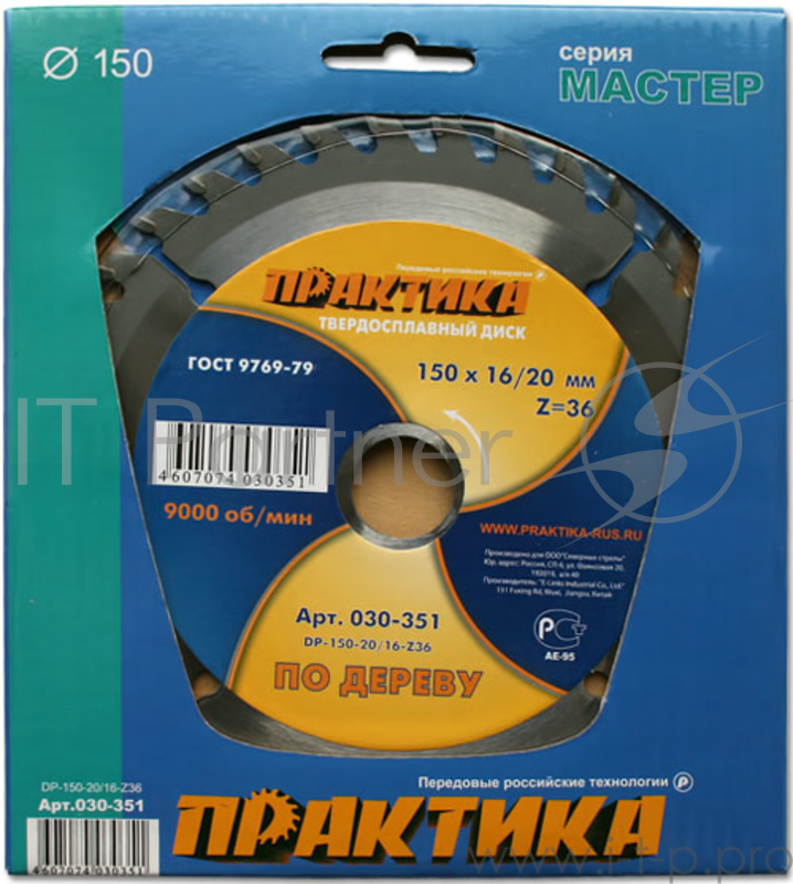 Диск пильный по дереву ПРАКТИКА 030-351 DP-150-2016-Z36 150 X 36 X 20/16