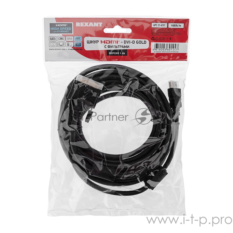 Кабель Rexant (17-6307) Шнур HDMI - DVI-D gold 7М с фильтрами