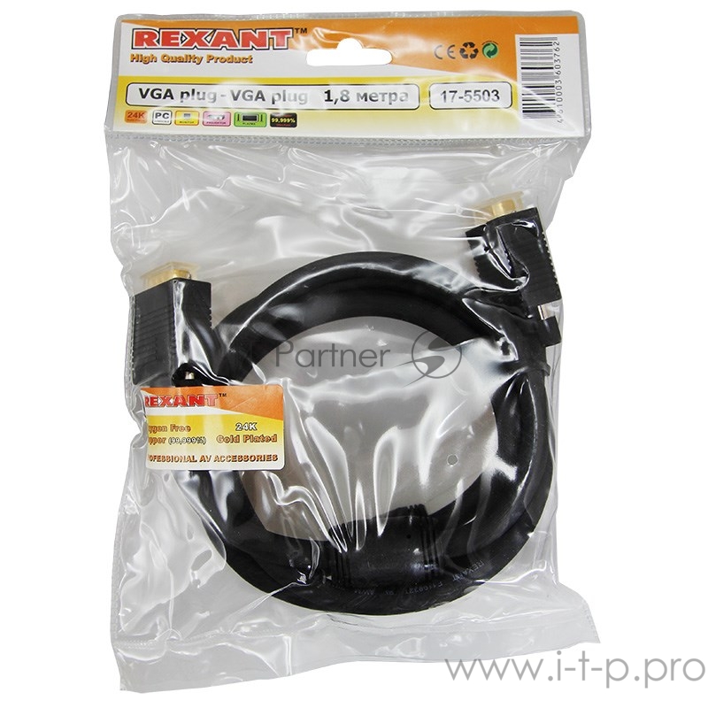 Кабель Rexant (17-5503) Шнур VGA plug - VGA plug 1.8М gold с ферритами