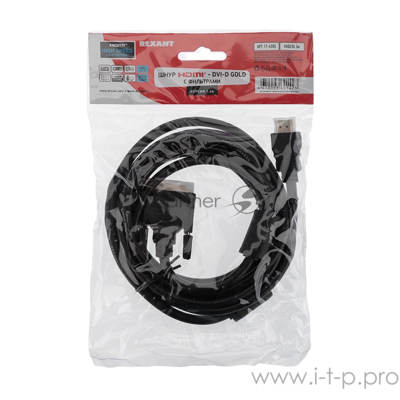 Кабель Rexant (17-6305) Шнур HDMI - DVI-D gold 3М с фильтрами