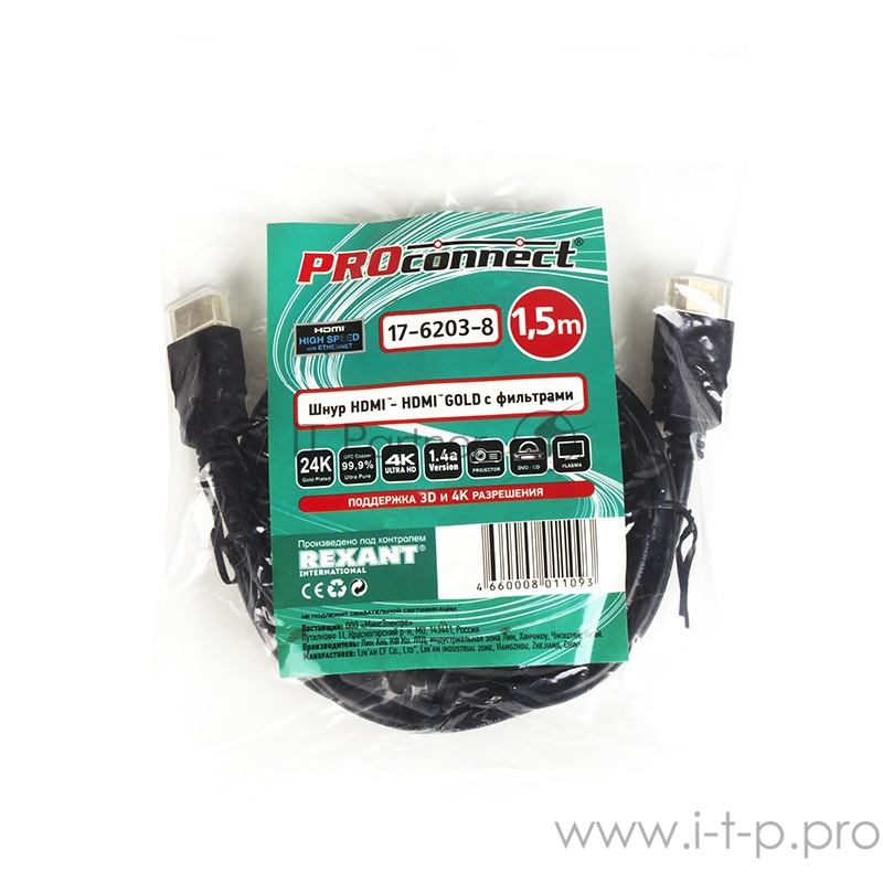 Кабель Proconnect (17-6203-8) Шнур HDMI - HDMI gold 1.5М без фильтров (PE bag)