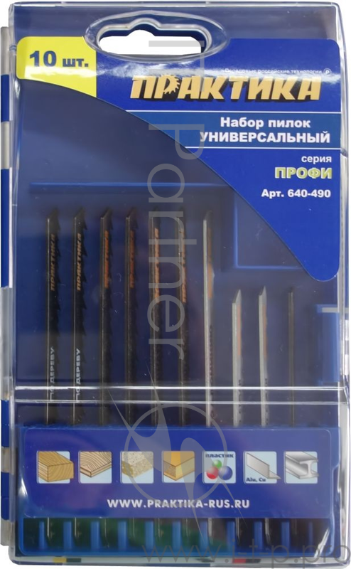 универсальный 7 типов, 10шт.,