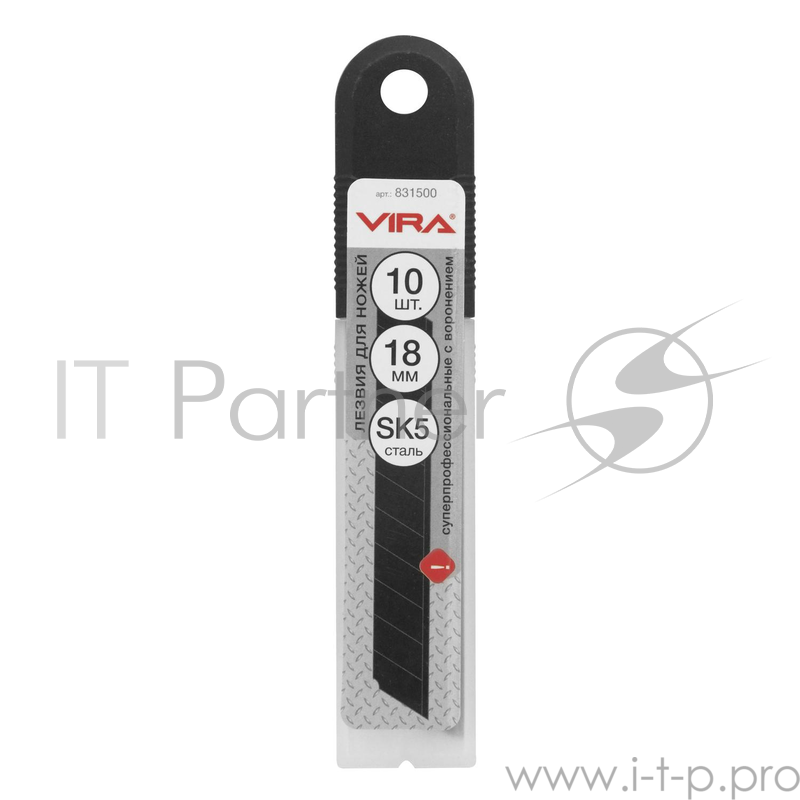 Лезвие для ножа VIRA 831495 сегментные с воронением 18мм 5шт