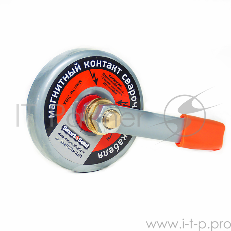 Контакт магнитный SMART&SOLID MAG622 для сварочного кабеля массы 200А