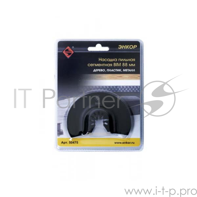Насадка ЭНКОР 50475 пильная сегментная BIM 88мм