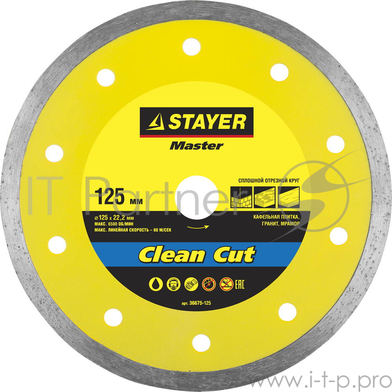 Круг алмазный STAYER MASTER 36675-125 отрезной сплошной влажная резка 22.2х125мм