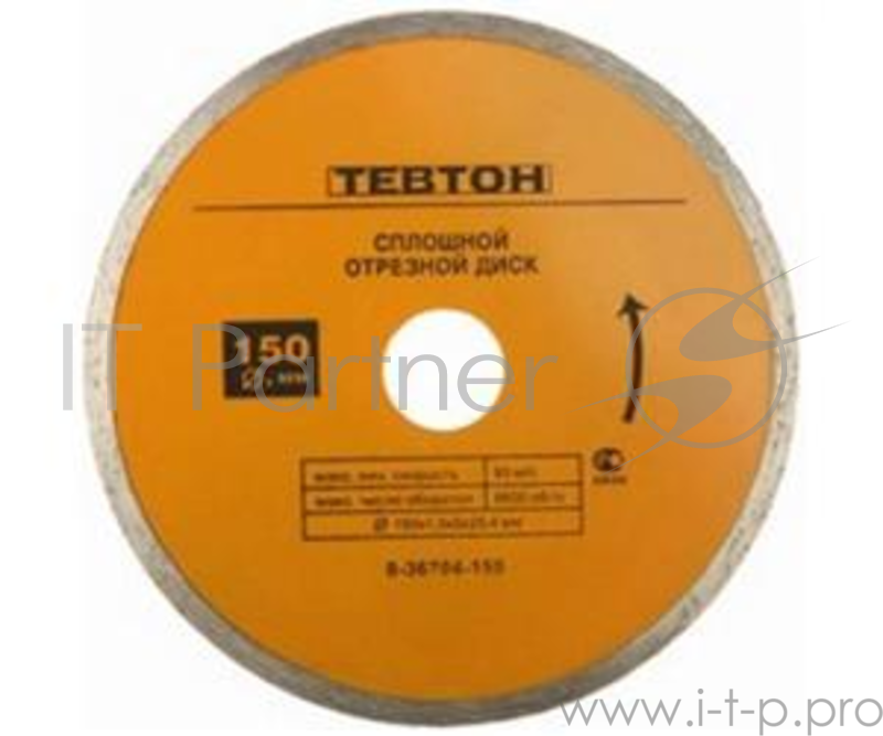 Круг алмазный ТЕВТОН 8-36704-150 влажная резка сплошной для электроплиткореза 150х5х25.4мм