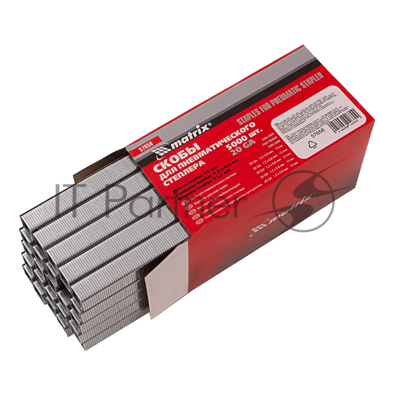 Скобы для степлера MATRIX 57658 для пнев.степл. 13мм шир.12мм тол.06мм шир.112мм 5000шт