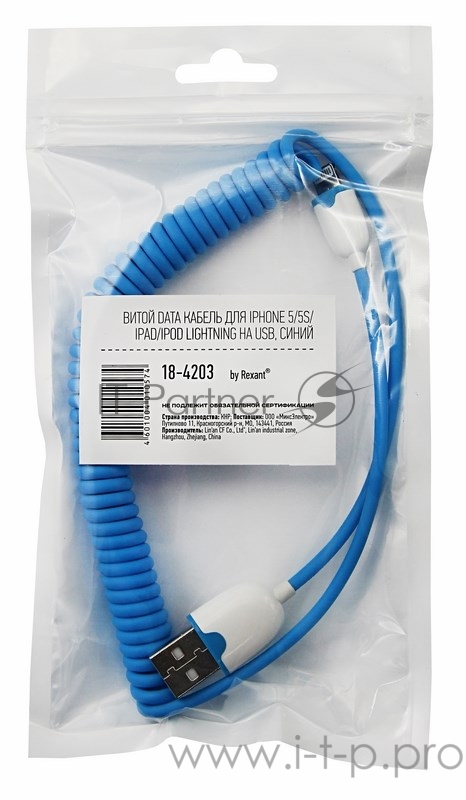Кабель Rexant (18-4203) USB кабель для iPhone 5/6/7 моделей шнур спираль (усиленный) 1М синий