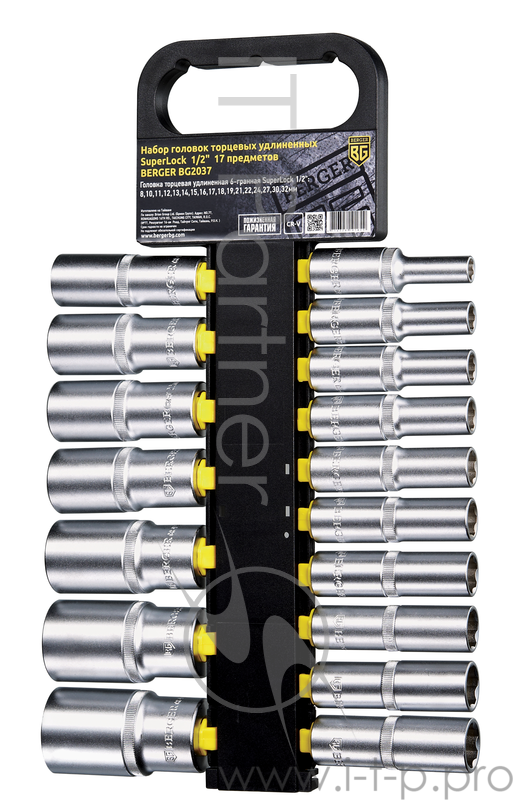 Набор головок BERGER BG2037 торцевых удлиненных 1/2'' superlock 17предметов