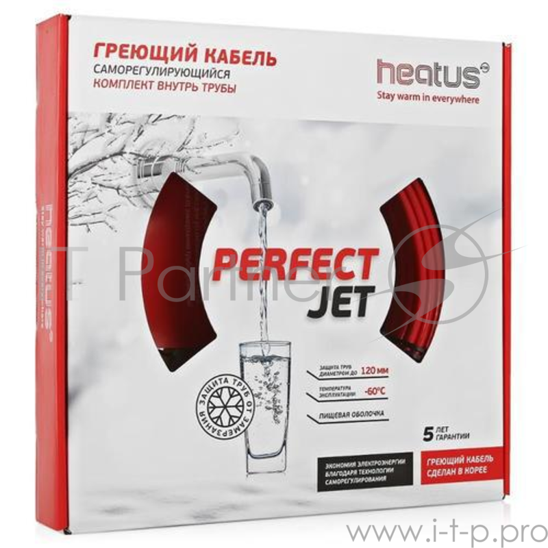 Греющий кабель HEATUS PerfectJet 03 (HAPF13003) внутрь трубы водопровода