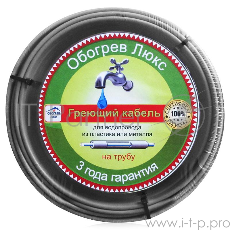 Греющий кабель ОБОГРЕВ ЛЮКС н02 саморегулирующийся на трубу 2м