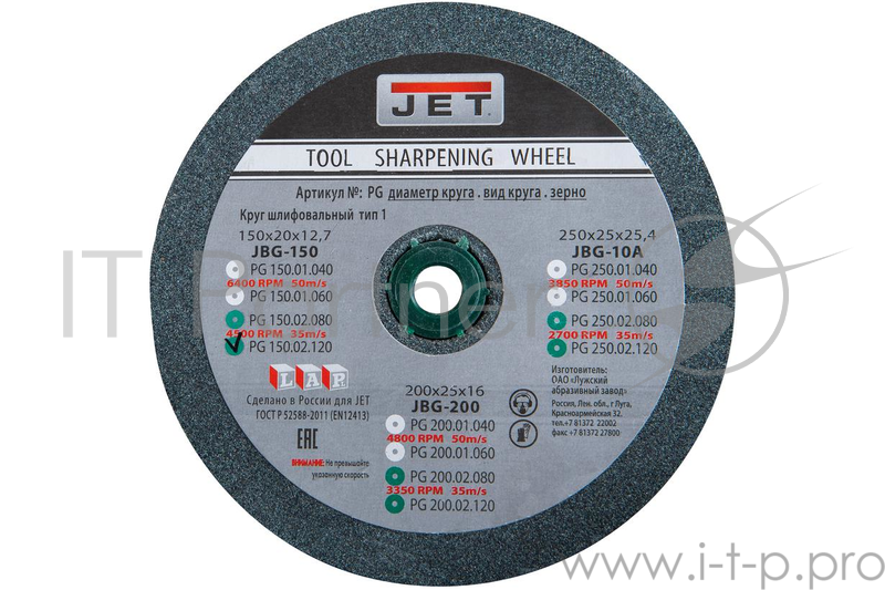 Круг шлифовальный JET PG250.02.120 для точила250x25x25.4мм 120g зеленый (jbg-10а)