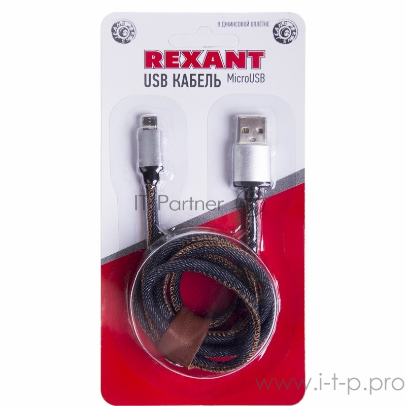 Кабель Rexant (18-4242) USB кабель MicroUSB, шнур в джинсовой оплетке