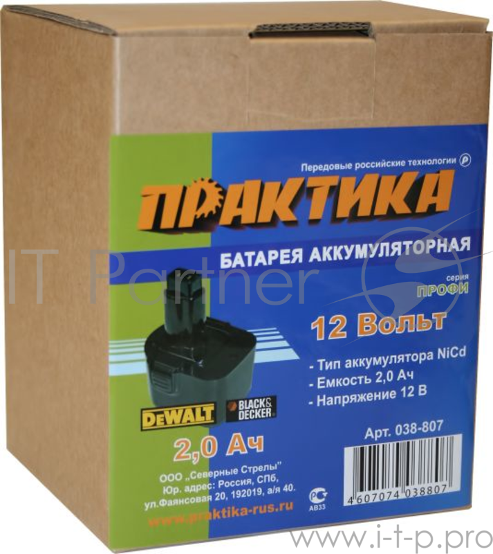 Аккумулятор ПРАКТИКА 038-807 12.0В 2.0Ач NiCd для DeWALT