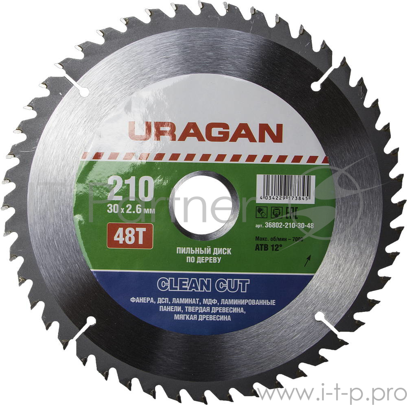 Круг пильный твердосплавный URAGAN 36802-210-30-48 чистый рез по дереву 210х30мм 48т