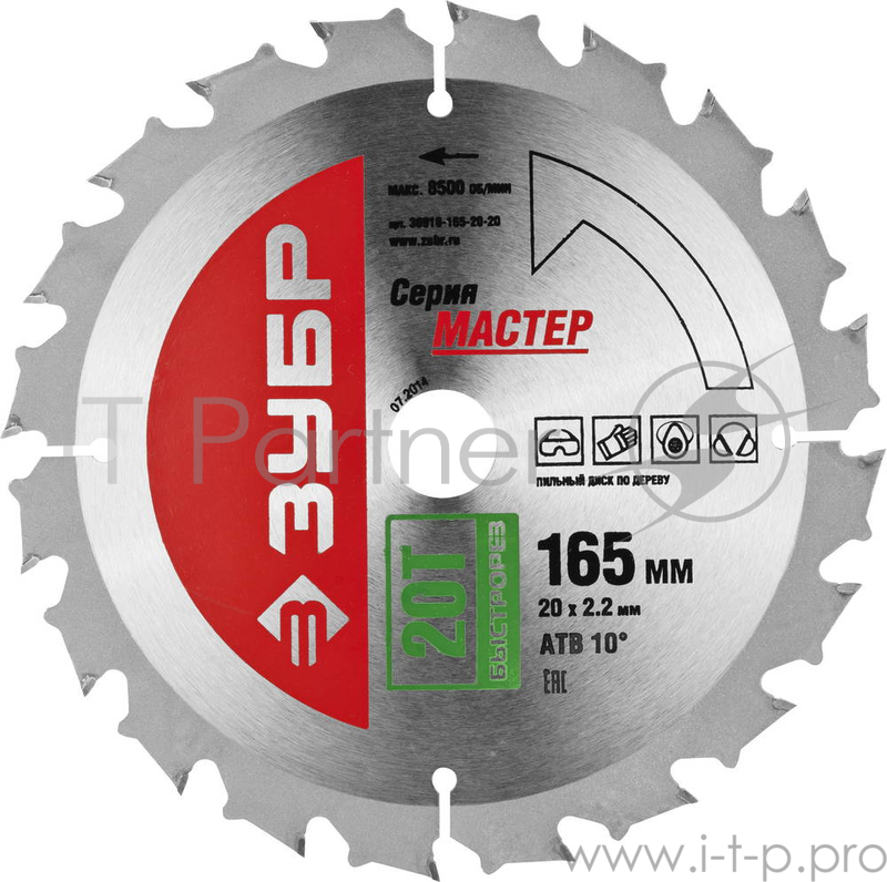Круг пильный твердосплавный ЗУБР 36910-165-20-20 МАСТЕР быстрый рез по дереву 165x20 20T