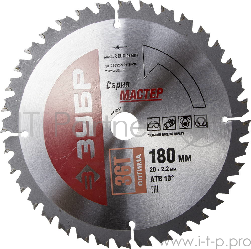 Круг пильный твердосплавный ЗУБР 36912-180-20-36 МАСТЕР оптимальный рез по дереву 180x20 36T