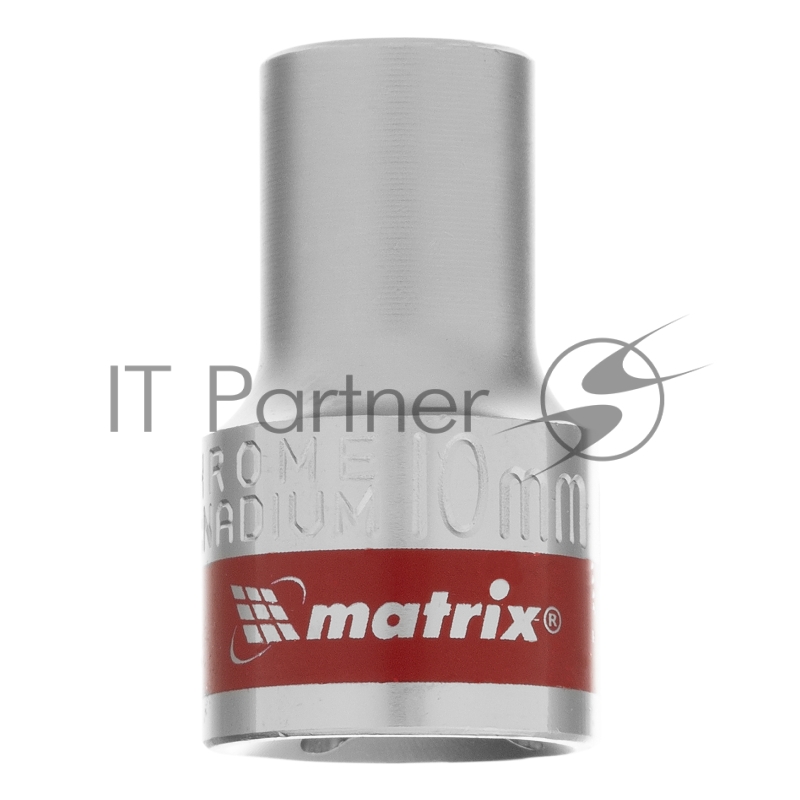 Головка MATRIX 13680 торцевая 10мм 12-гранная crv под квадрат 1/2'' хромированная