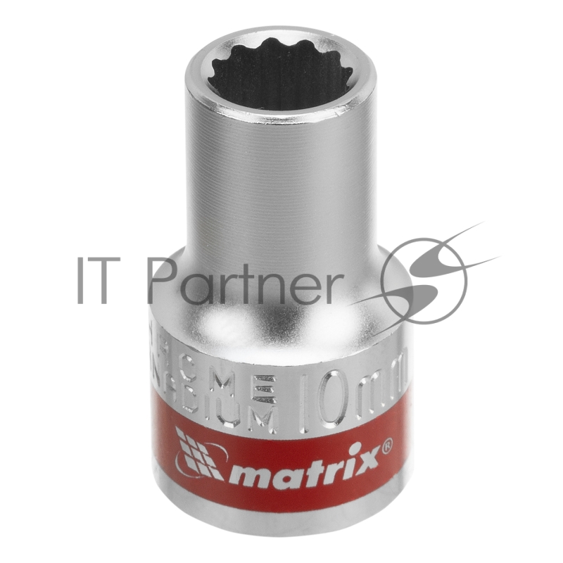Головка MATRIX 13680 торцевая 10мм 12-гранная crv под квадрат 1/2'' хромированная
